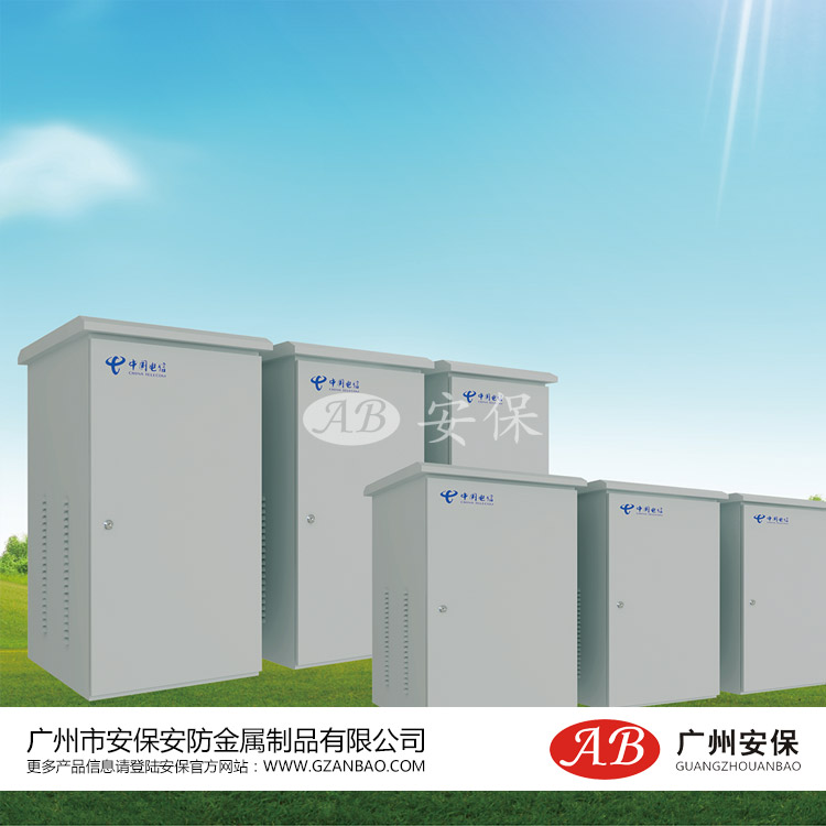 ABX-監控戶外設備箱