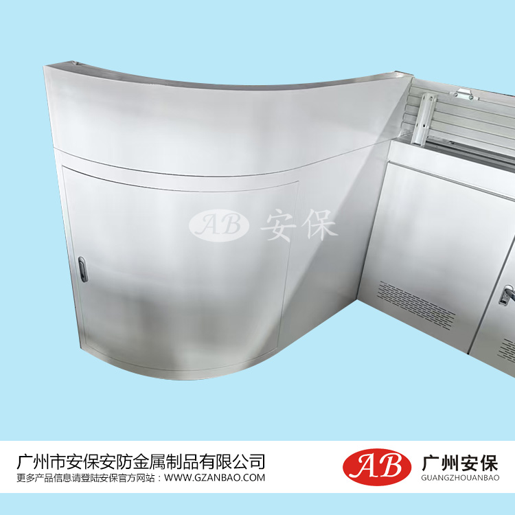 安保水印3.jpg